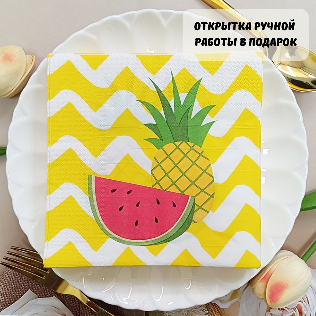 Бумажные салфетки C&Z 10002 20 шт