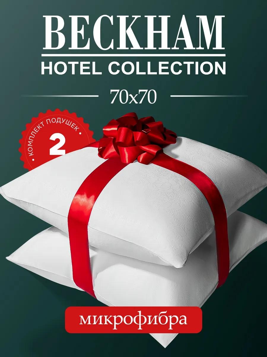 Подушка LUCCI 70x140 см, холлофайбер, файбер, пух, силикон, силиконизированное волокно