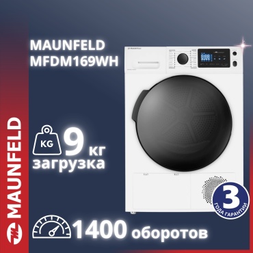 MAUNFELD MFDM169WH белый