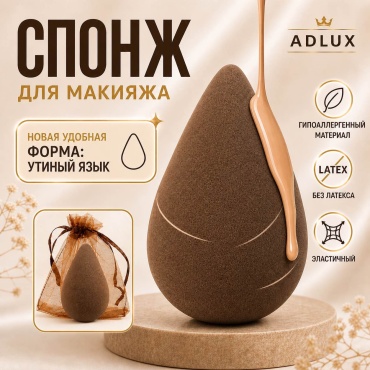 ADLUX спонж капля, спонж язычок полиуретан 1 шт