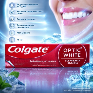 Colgate зубная паста зубная паста Optic White Искрящаяся белизна 75 мл 75 г