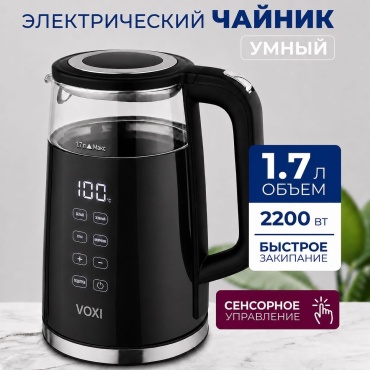 Электрочайник VOXI VX-EK 1001 черный