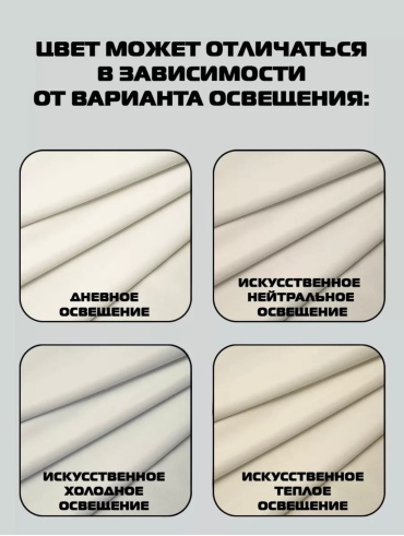 Фото 4