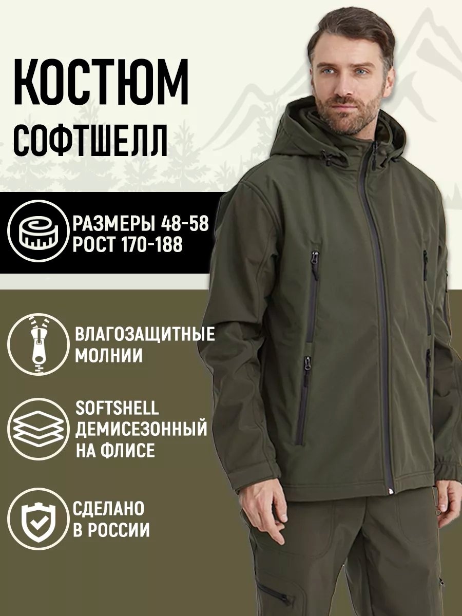 Спортивный костюм BLACK VIPER зеленый
