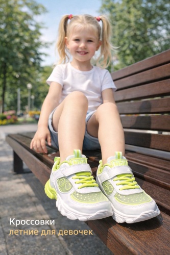 Кроссовки Indigo Kids белый, салатовый