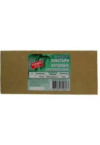 ROSSVIK заплатка 891583514