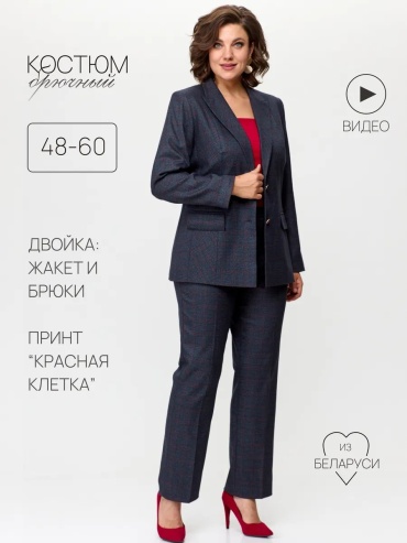 Повседневный костюм BELAROSSO синий
