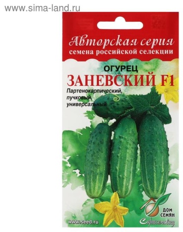Дом семян огурец Заневский F1