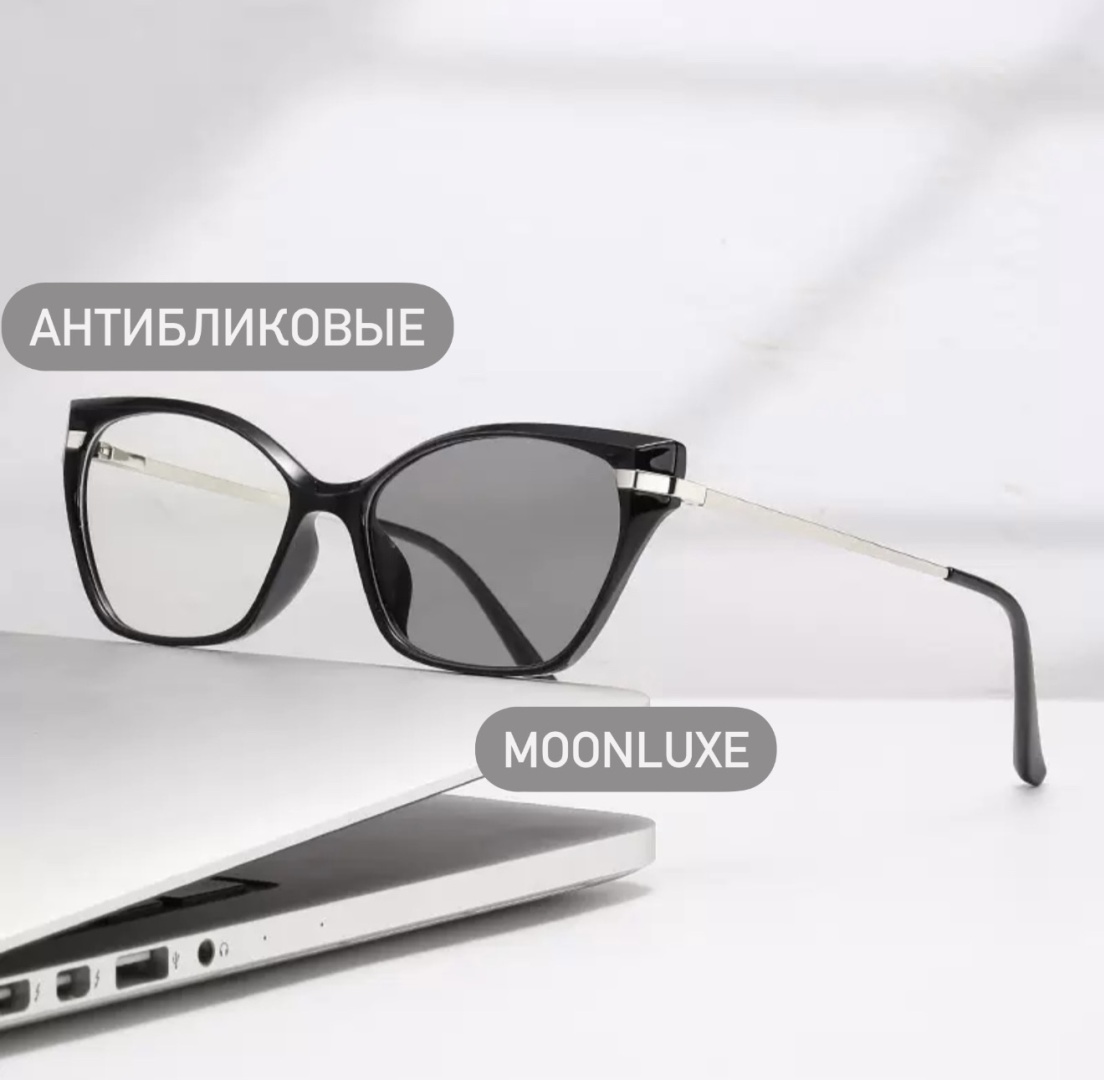 KAULLI очки кошачий глаз антибликовые