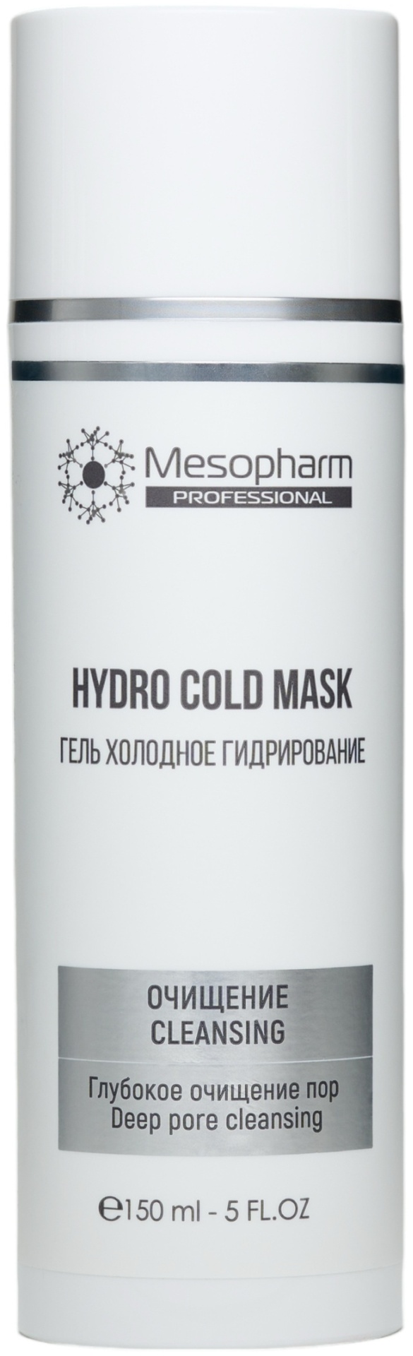 Mesopharm Hydro Cold гель для лица 150 мл