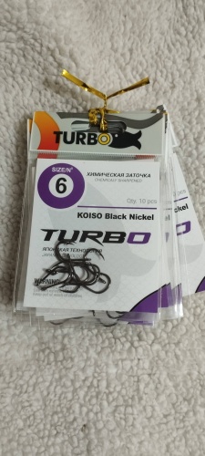 Крючок для рыбалки Turbo 668626 одинарный черный 10 шт
