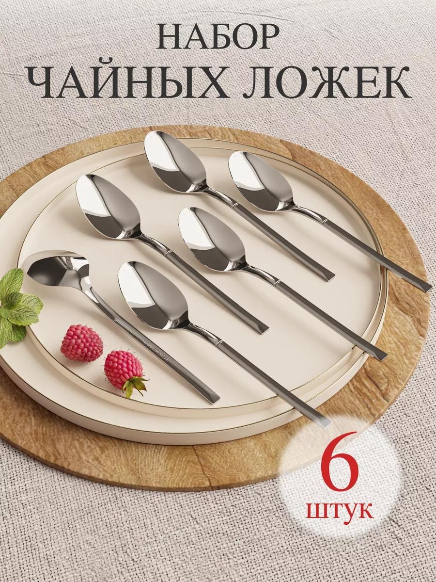 Ложка LUCCI 6 шт, серебристый EDELWEISS HOME