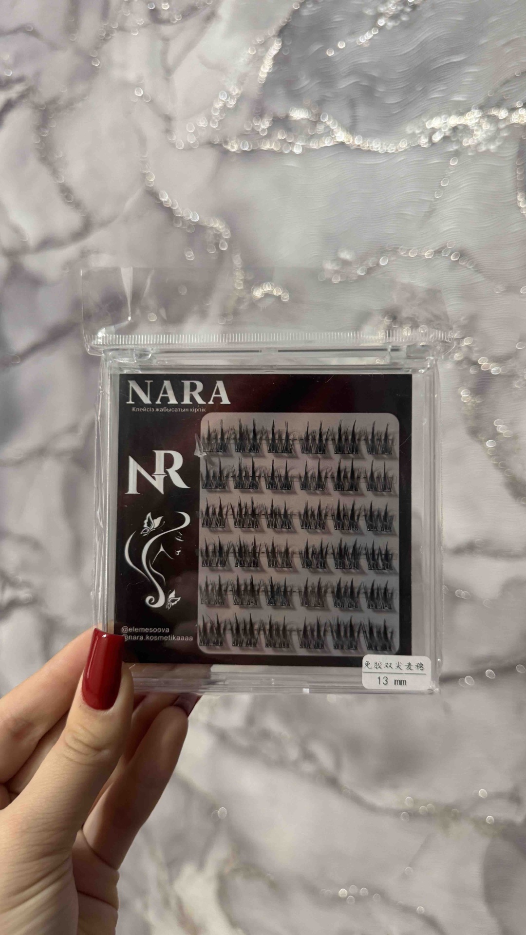 NARA пучковые 5D C+ 0.07 мм черный 13 мм