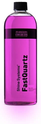 Shine systems SS765 FastQuartz - быстрое супергидрофобное покрытие 0.75 л