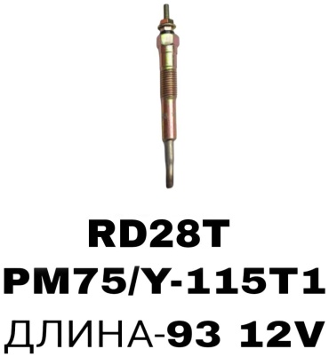 Свеча зажигания A.D.A.L AUTO PM75/Y-115T1A