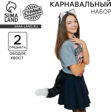 Страна Карнавалия Карнавальный набор «Китти» (ободок+хвост) аниме ободок, хвост 1 шт