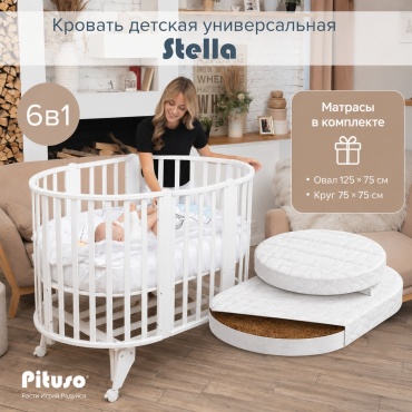 Кроватка-трансформер Pituso 2MATR, для детей от 0 до 5-ти лет продольный маятниковый механизм, поперечный маятниковый механизм, универсальный маятниковый механизм