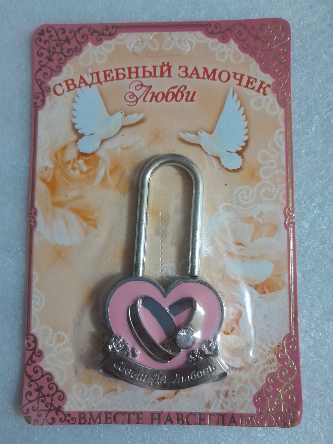 Набор серебристый