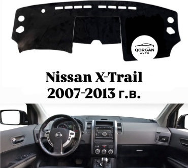 Qorgan X-TR-0713-BL Nissan X-Trail 2007-2013 черный