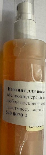 Bredent жидкость 54000704125
