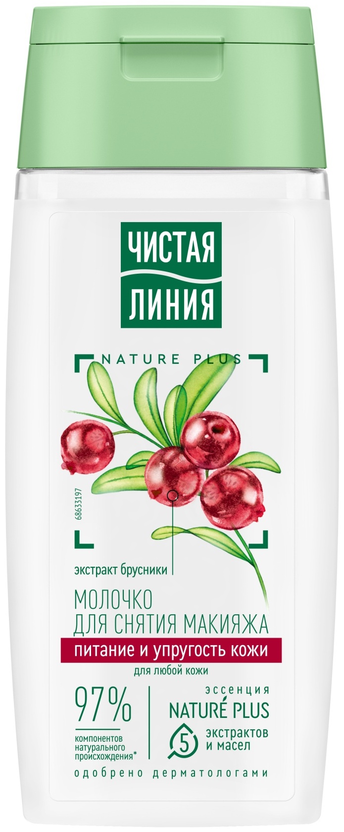 ЧИСТАЯ ЛИНИЯ Питание и упругость экстракт брусники молочко для снятия макияжа 100 мл