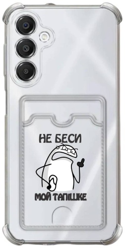 Чехол Bekan's для Samsung S24 FE, Galaxy S24 FE прозрачный