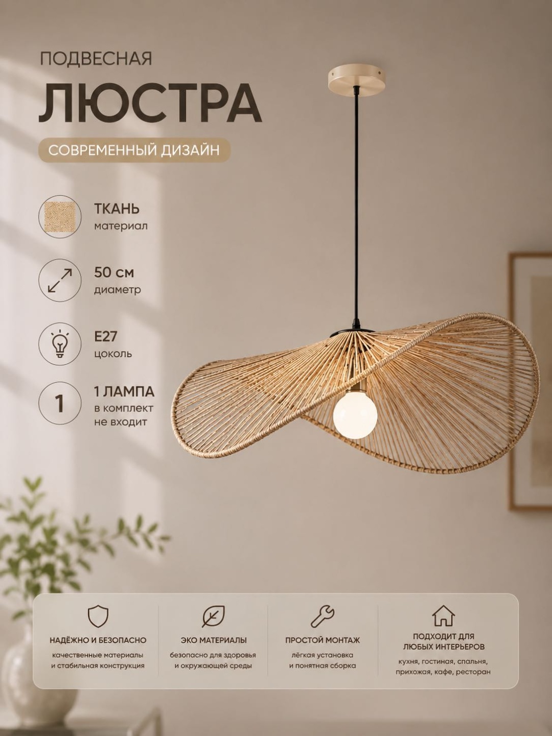 Люстра подвесная 3D PUZZLE E27, кол-во ламп: 1 шт