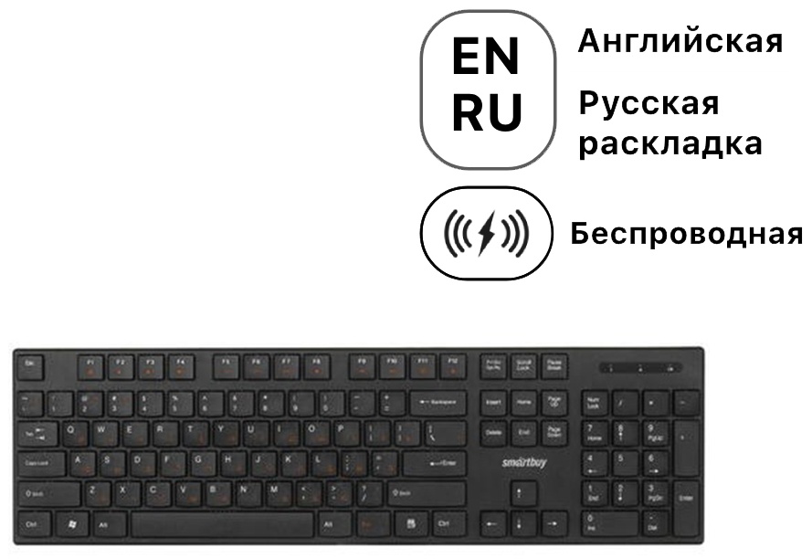 Клавиатура Smartbuy SBK-238AG-K черный