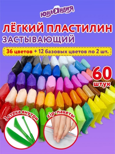 Воздушный ЮНЛАНДИЯ количество цветов: 36 шт