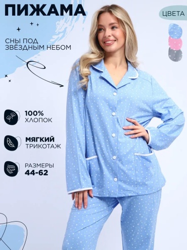 Комплект белый