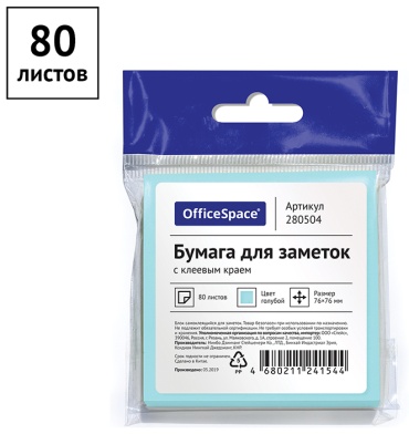 Блок OfficeSpace 4680211241544, бумага, 100 шт