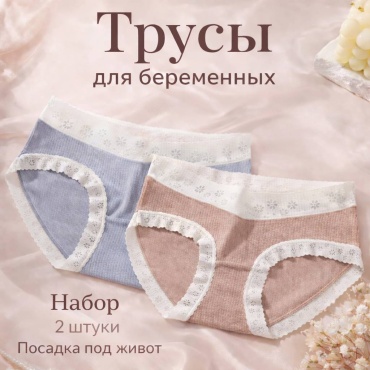 Слипы Howdy голубой, бежевый