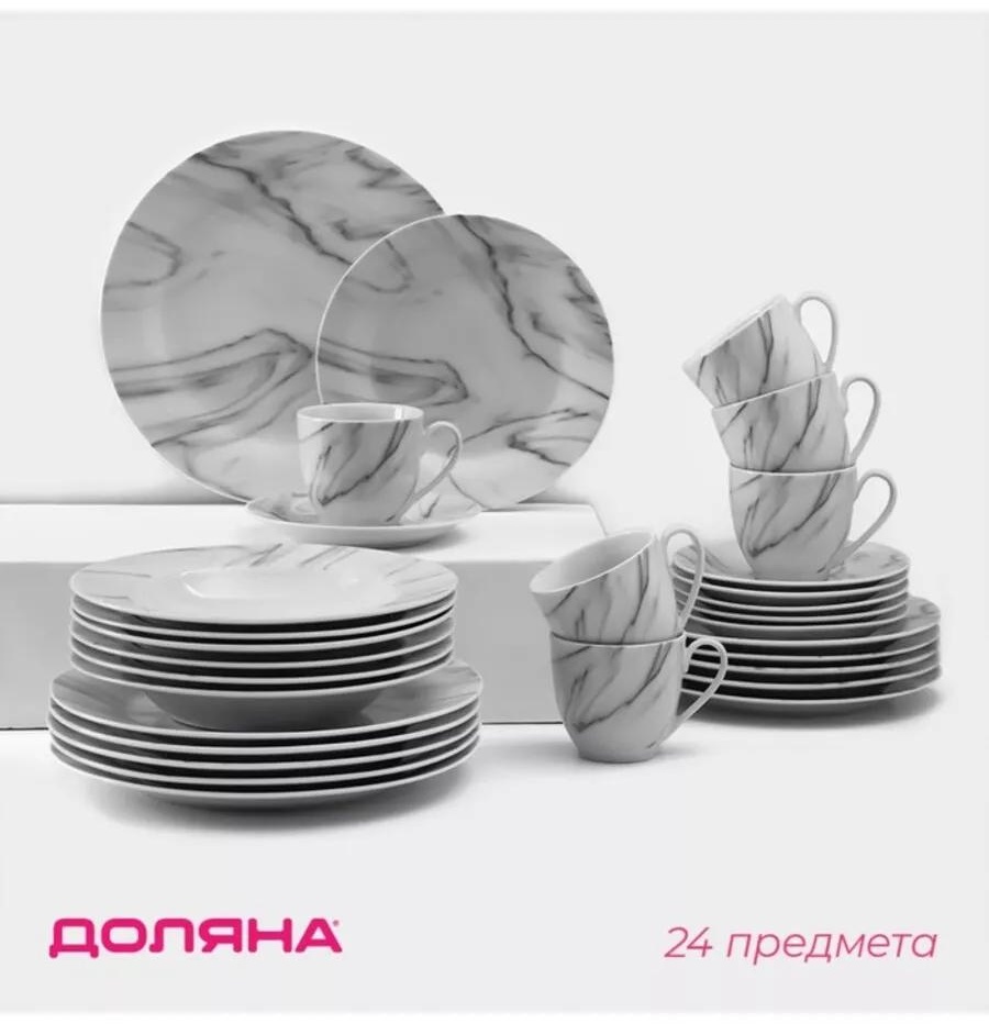 Сервиз на 6 персон LUCCI , предметов: 24, столовый, керамика, стеклокерамика