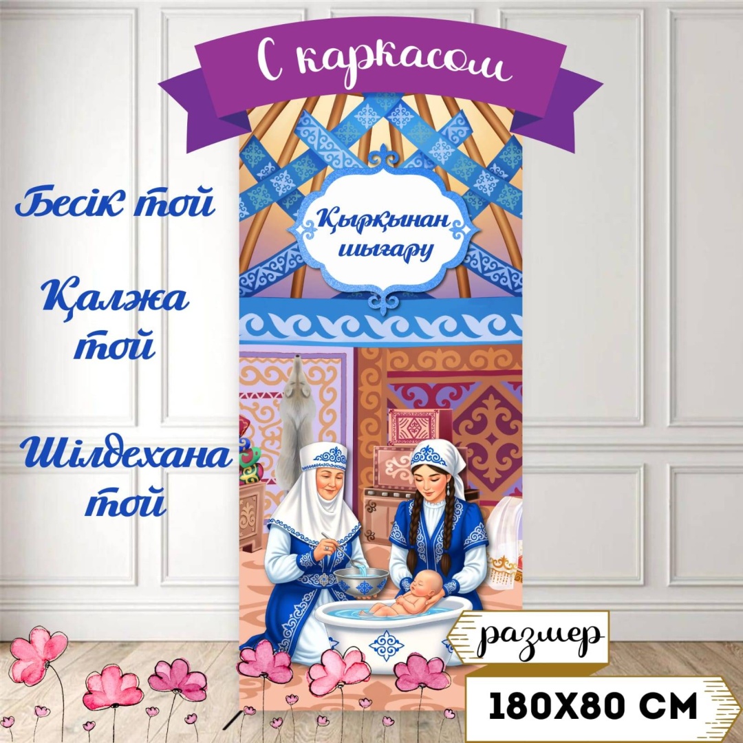 Шығару порно