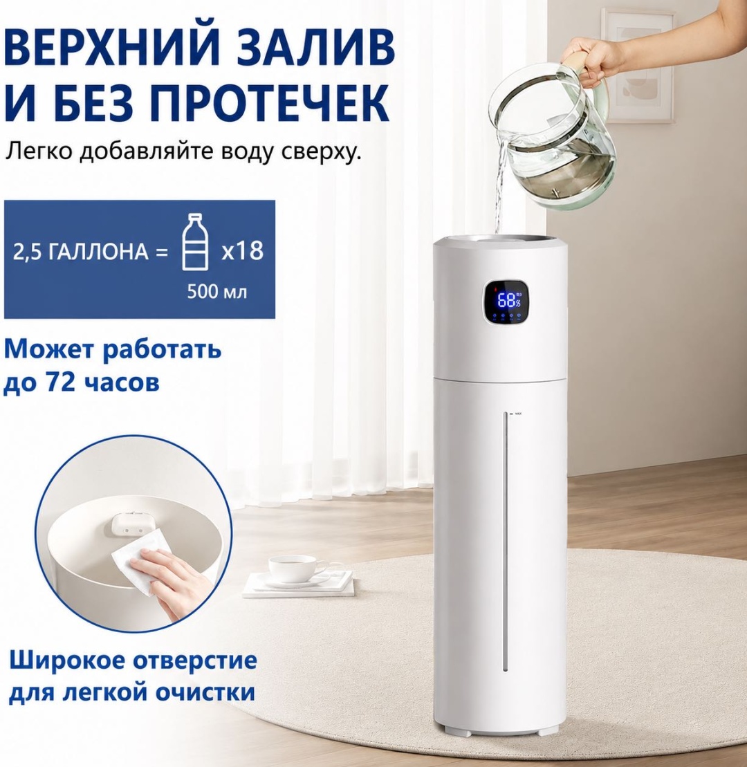 Увлажнитель воздуха ACONA HD-50 белый — фото 2