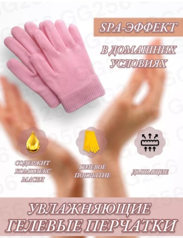 Перчатки Универсальный 1 шт