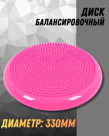 Диск VESIRO до 100 кг 330 мм