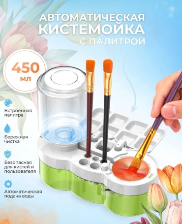Зеленый, прозрачный