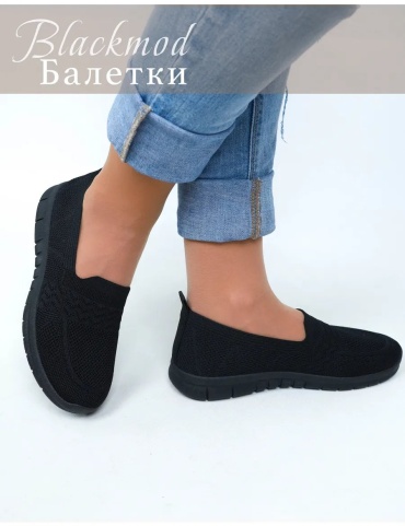 Балетки Blackmod черный