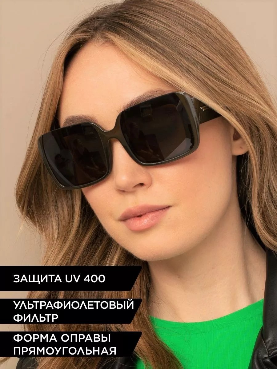 Солнцезащитные очки прямоугольные однотонные