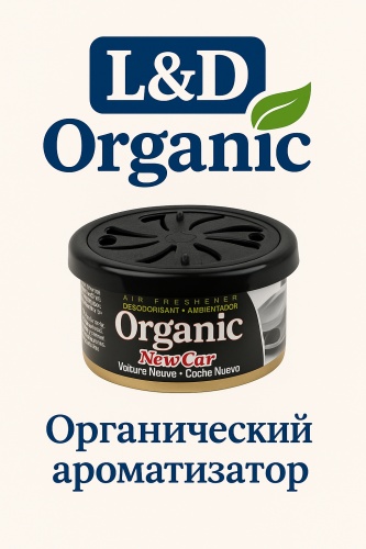 L&D ароматизатор эко-волокно 777151C1 New Car