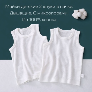 Комплект Leker Line черный, белый