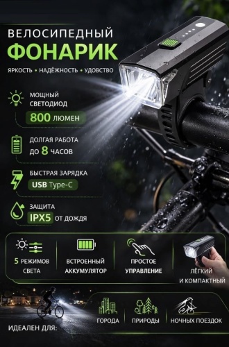 GLETON GLETON черный