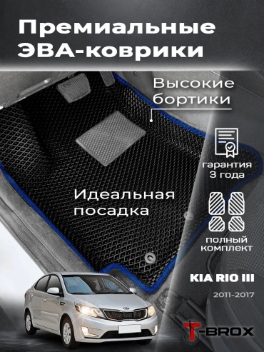420748695 EXEED Countryman 2014 черный
