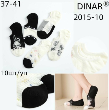 Подследники Dinar 10 пар черный, белый 37-41