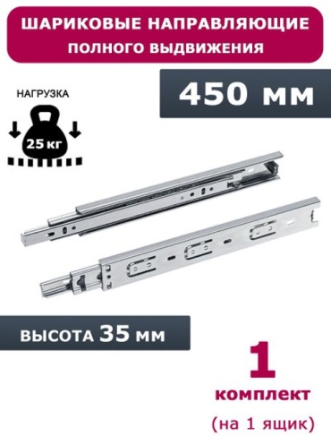 1472014548 направляющие , сталь 1 шт
