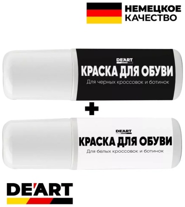 Краска черный, 756705592