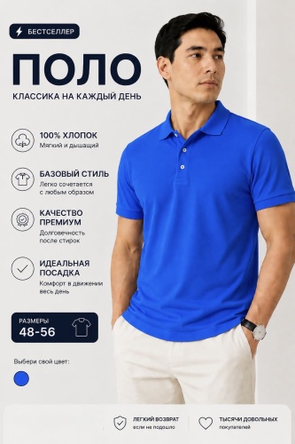 Футболка Tifan синий