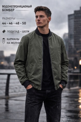 Бомбер FASHION хаки