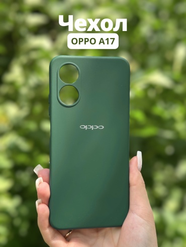 Чехол Mobile Store для OPPO A17 зеленый